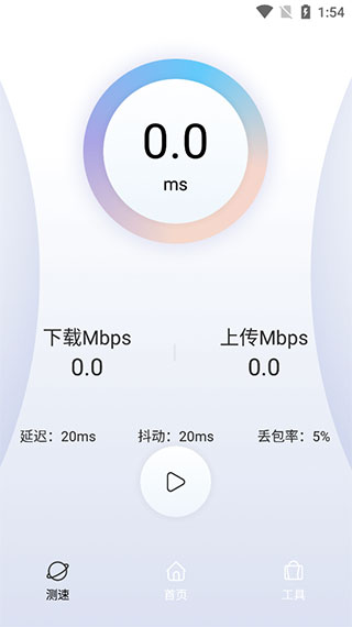 QuickQ下载界面展示1