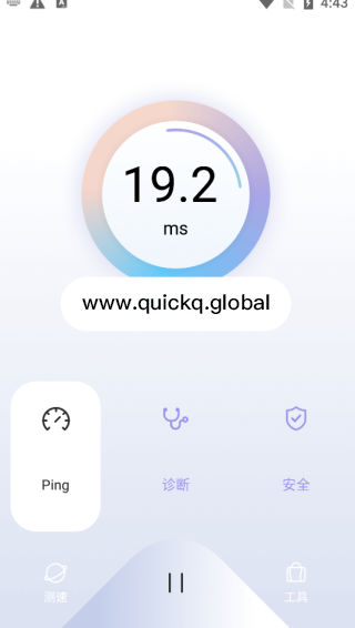 QuickQ下载界面展示2