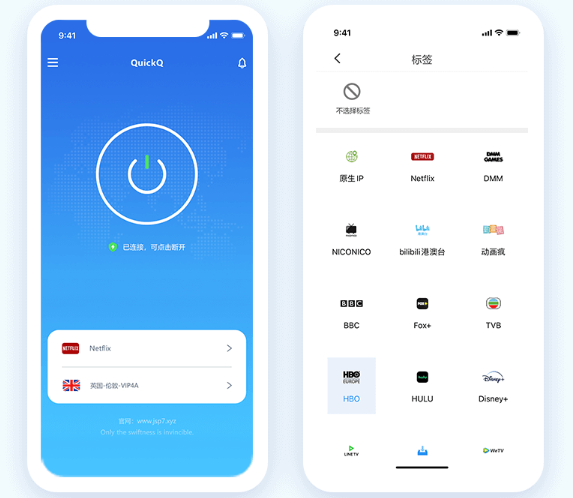 新用户常犯的 5 个 QuickQ 使用误区，你中了几个？