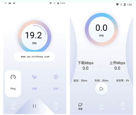 Mac如何使用QuickQ？