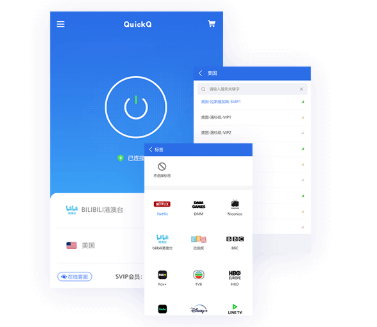 QuickQ绑定设备失败怎么办？