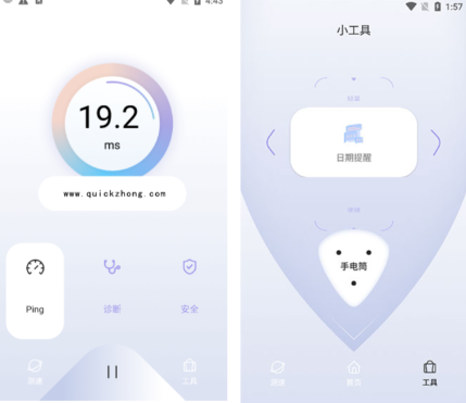 为什么QuickQ打不开？