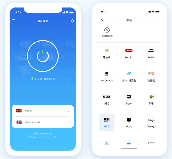 如何查看QuickQ实时网速与连接状态