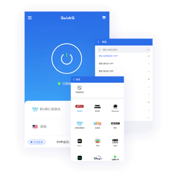 QuickQ 如何避免被识别为“异常用户”