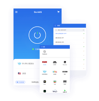 ​QuickQ 账号安全指南：避免封号的最佳做法