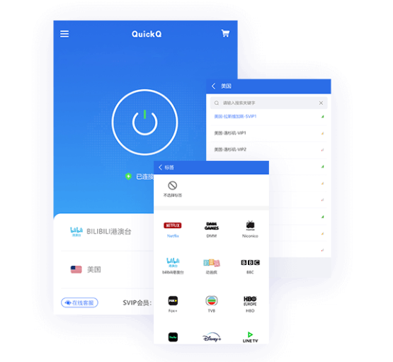 如何通过QuickQ加速软件官方网站下载最新版？